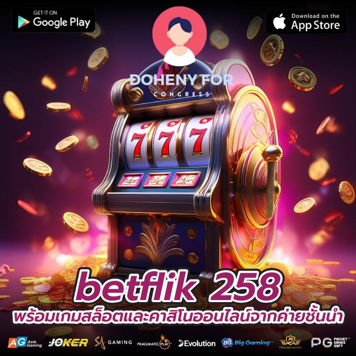betflik 258 พร้อมเกมสล็อตและคาสิโนออนไลน์จากค่ายชั้นนำ